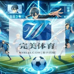 Fantasy Games